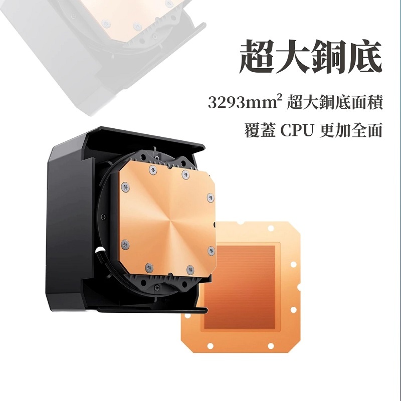 JONSBO 喬思伯 TF3-360 水冷散熱器/3.5吋+3.38吋x3 4液晶顯示/一體式風扇 黑色/白色