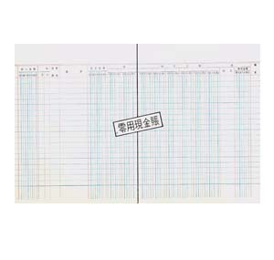 6" x 8"  軟皮零用現金賬簿 (A5 黑色) 500106820
