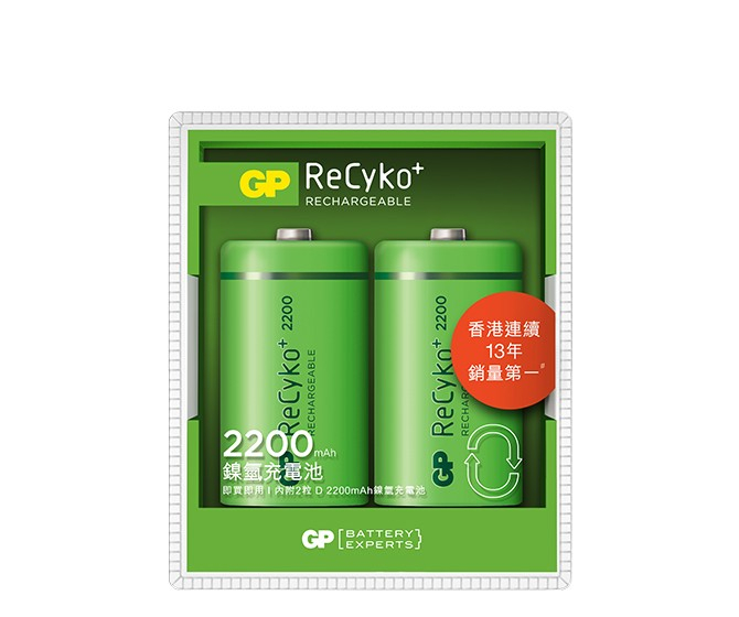 超霸 ReCyko 'D' 環保電池 2200mAh (2's) 500300302