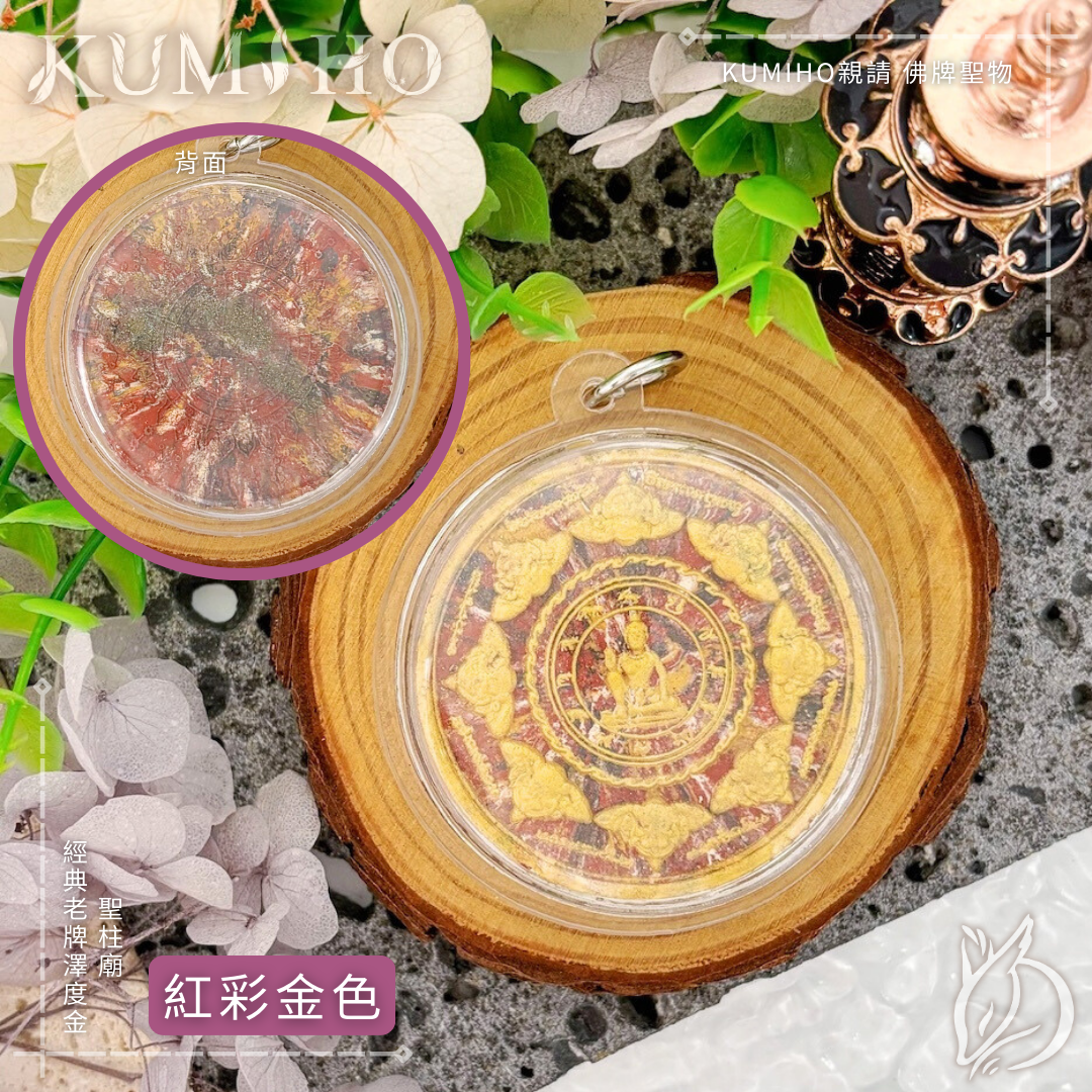 突破現狀、開啟順遂新篇章的關鍵。