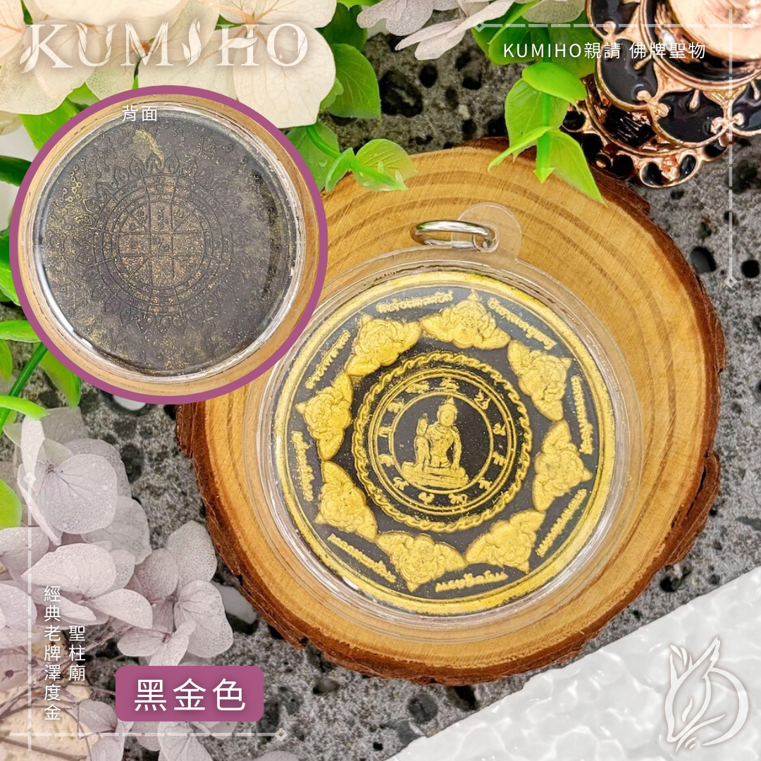 突破現狀、開啟順遂新篇章的關鍵。