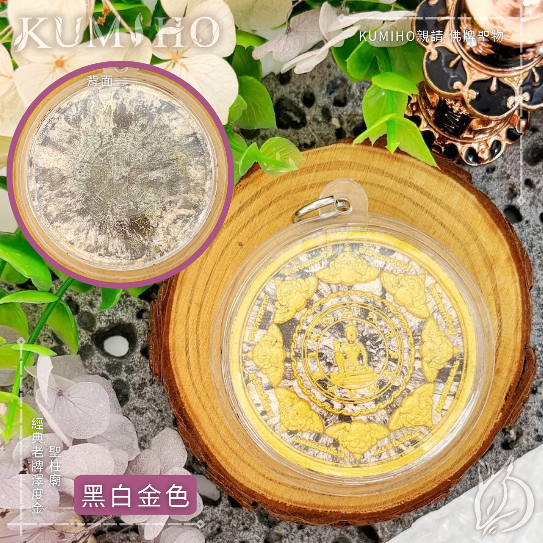 突破現狀、開啟順遂新篇章的關鍵。