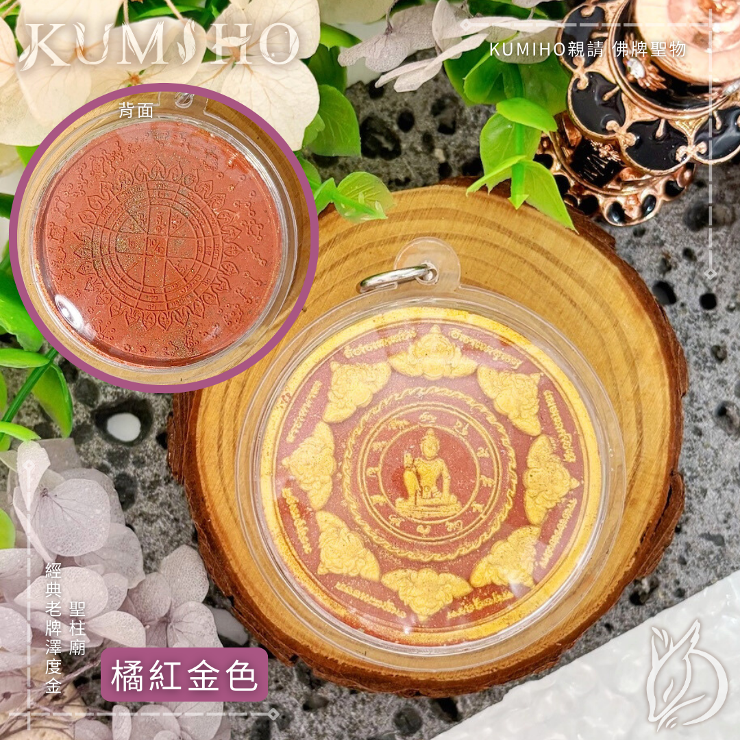 突破現狀、開啟順遂新篇章的關鍵。