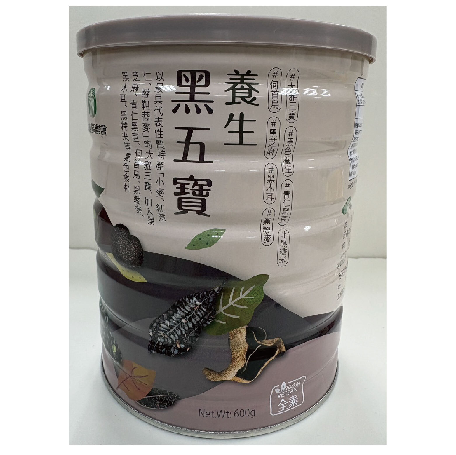 台中院｜養生黑五寶(600G)