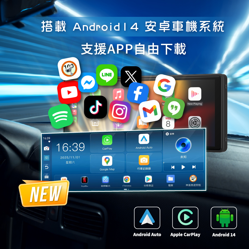 【ALC】安卓版車用CarPlay多功能智慧顯示屏前後鏡行車記錄器(i10PRO)