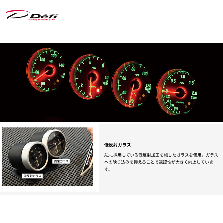 DEFI ADVANCE RS II 高反差錶頭 渦輪錶 油壓錶 燃壓錶 油溫錶 水溫錶 排溫錶 轉速錶
