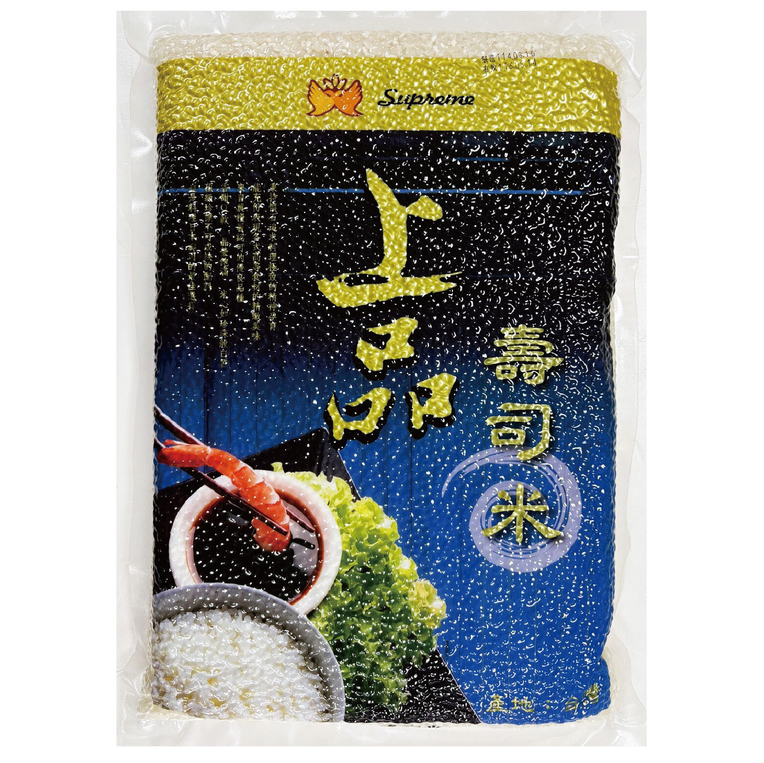 台中院｜上品壽司米(1.5kg)(2包)