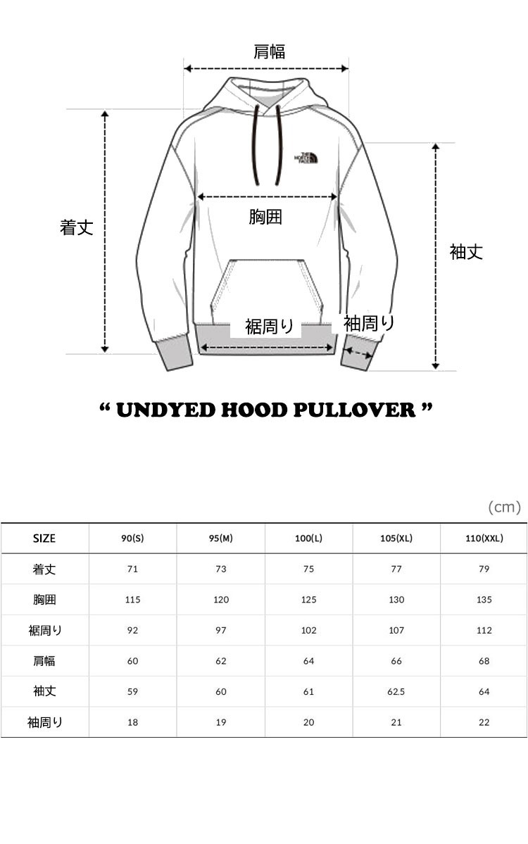 【預購】AKR012003 The North Face 米色連帽衛衣 (NM5PN00J)