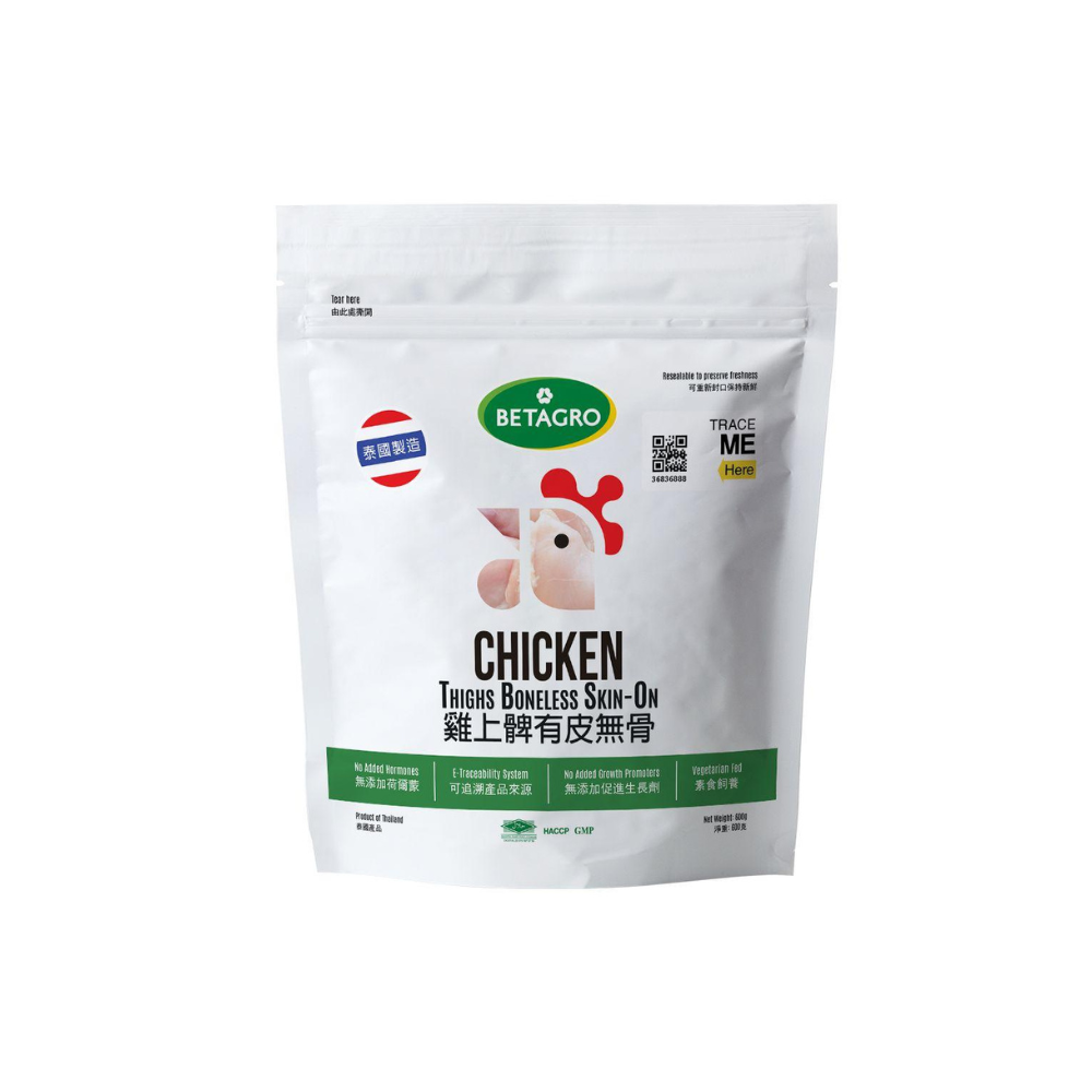 Betagro Thailand Chicken Thigh Boneless Skinless (600g) (MA258)