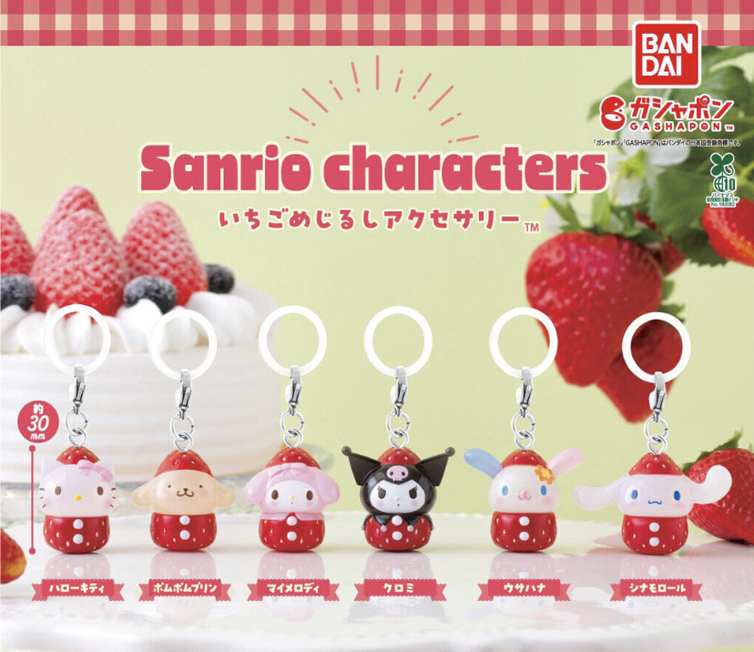 【現貨】Sanrio角色草莓裝扮扭蛋(全6種)