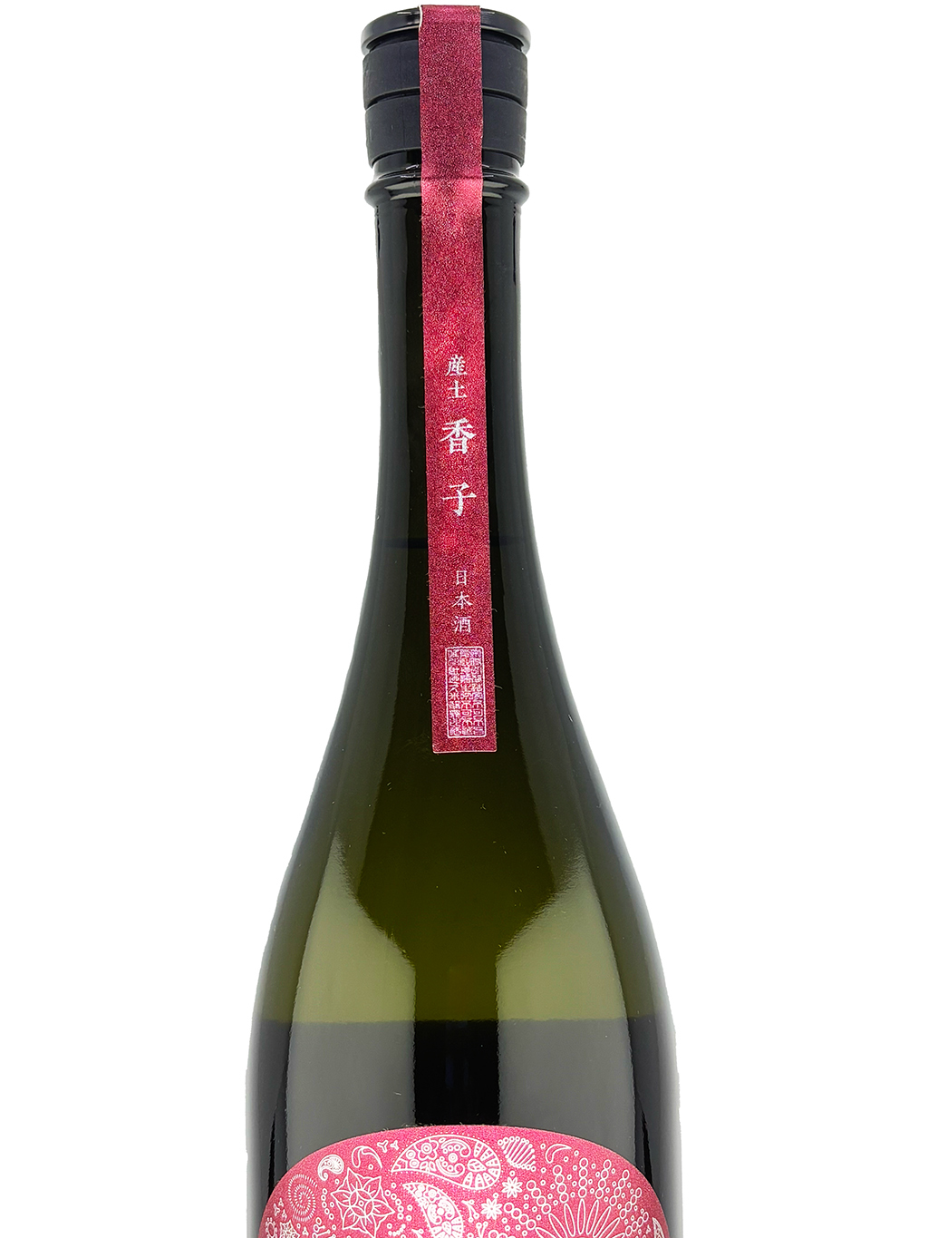 產土香子x山田錦混釀生酛生酒720ml | 酒蛙Sakewa | 日本酒專門店