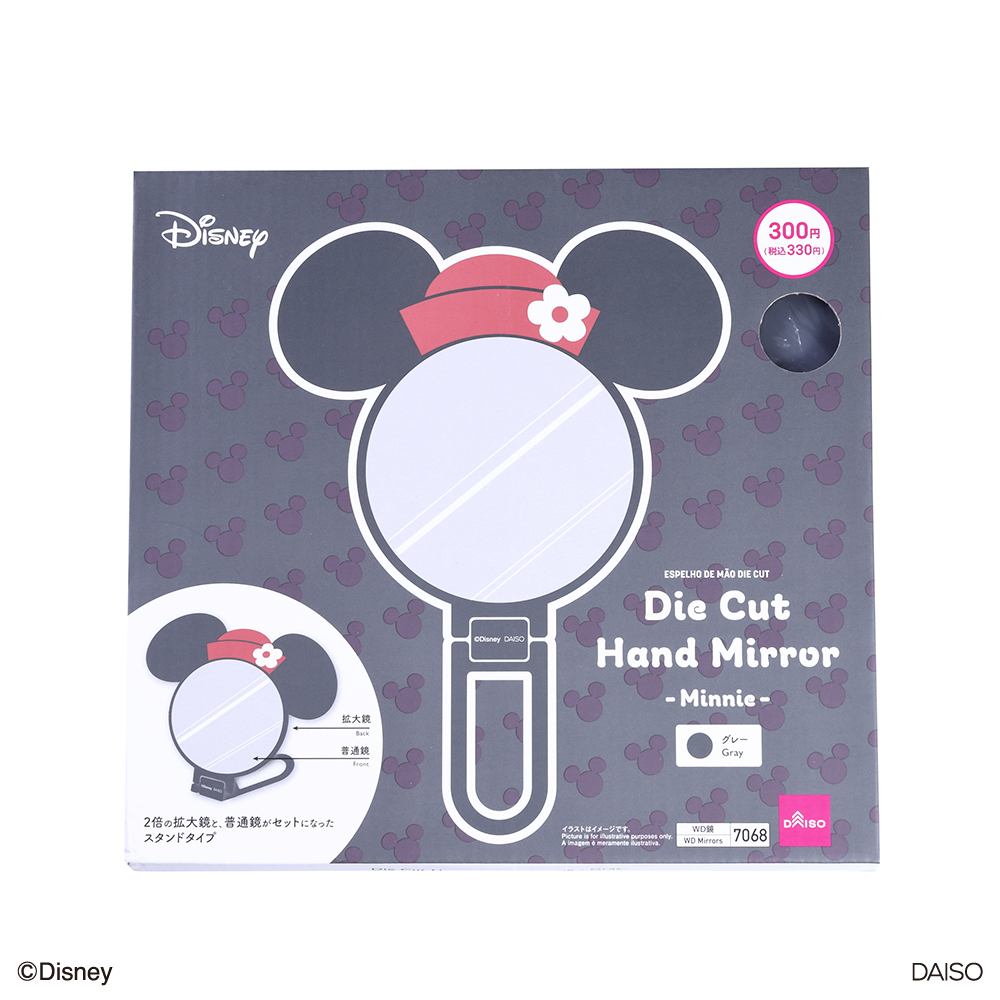 手持鏡/米妮 灰 22.7×30.8cm