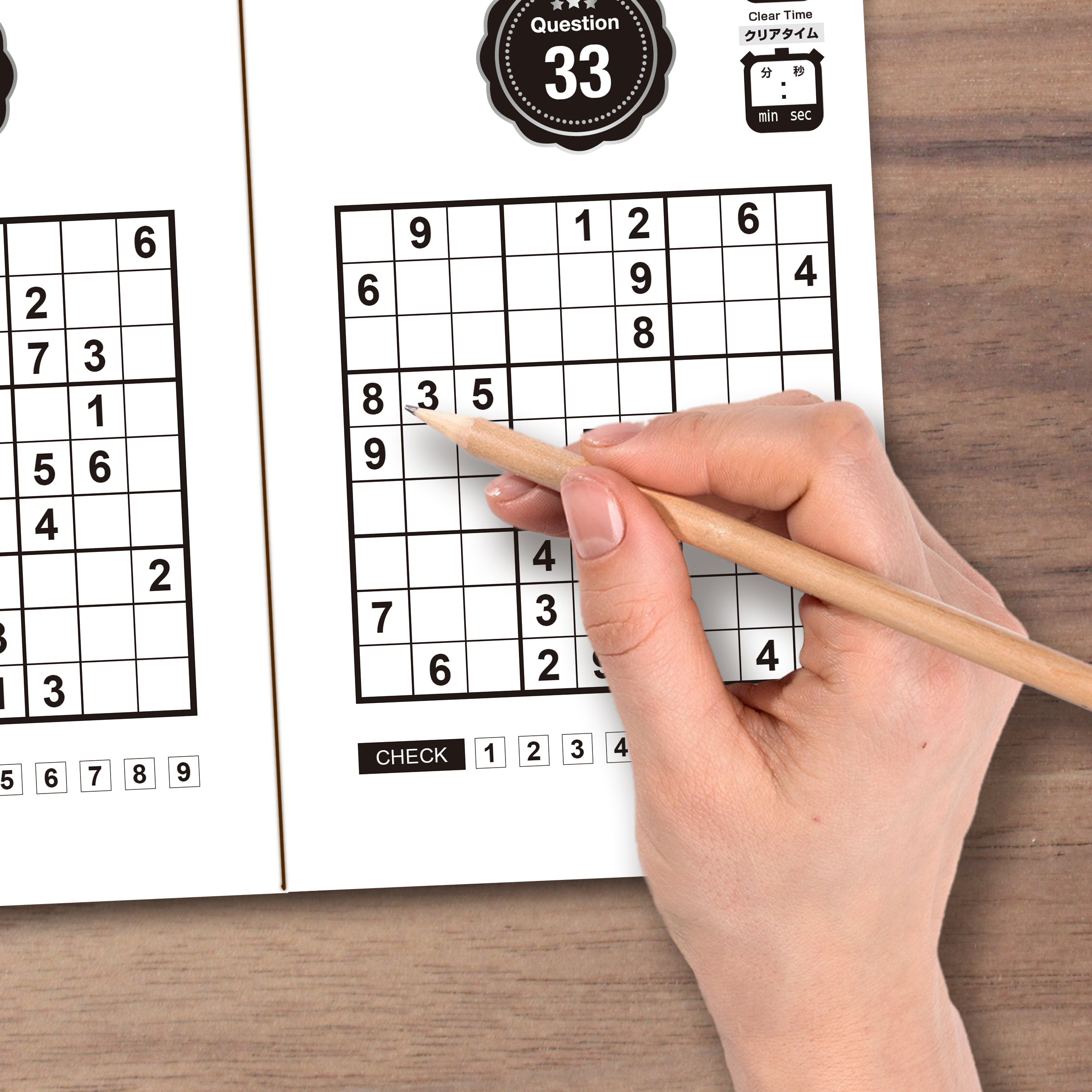 數獨9/超上級編