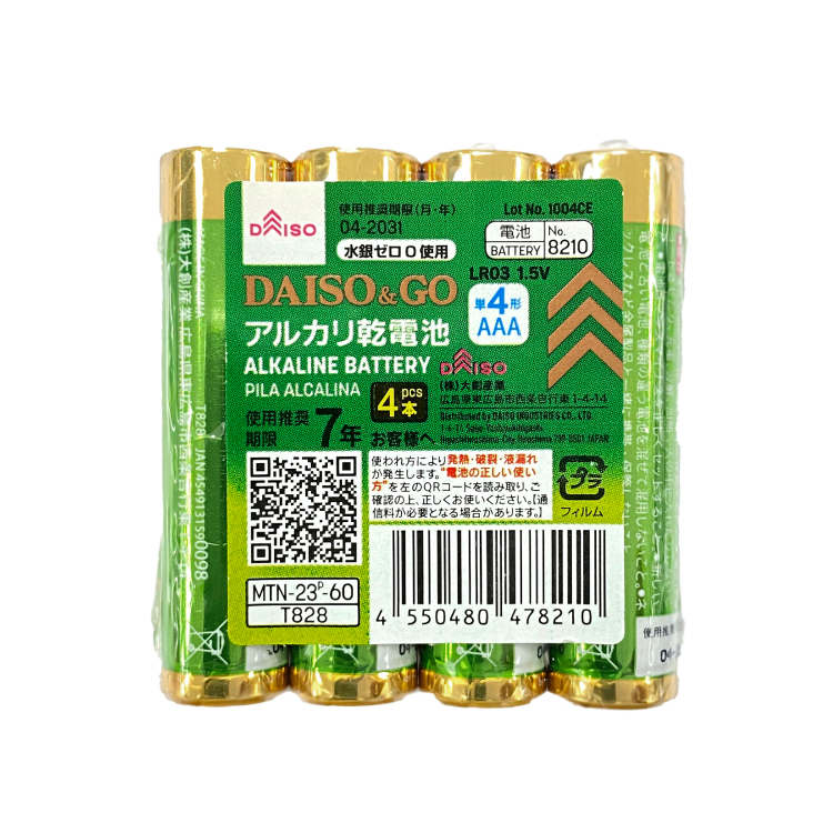 DAISO＆GO 4號鹼性電池/4入