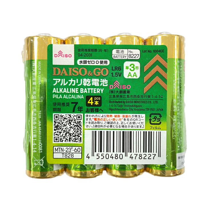 DAISO＆GO 3號鹼性電池/4入