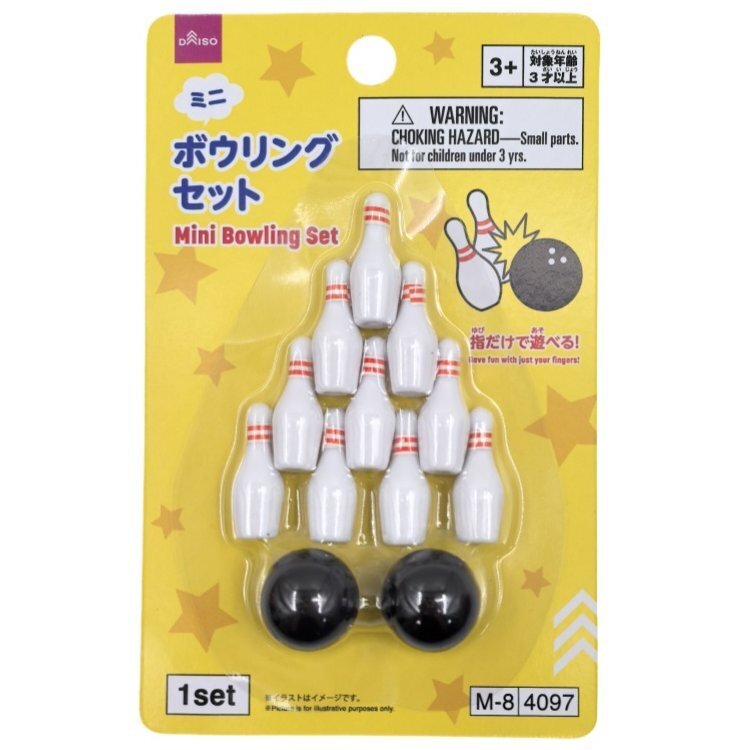 迷你保齡球組玩具