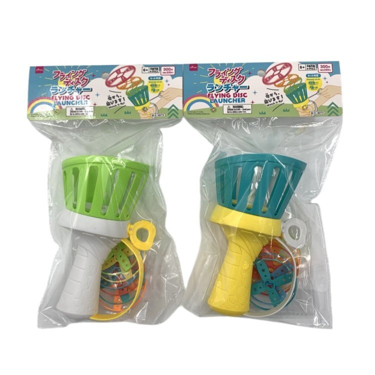 飛盤發射器玩具