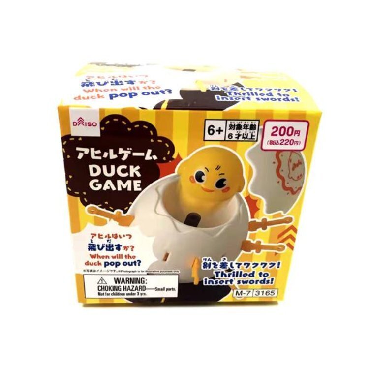 鴨子海盜桶玩具