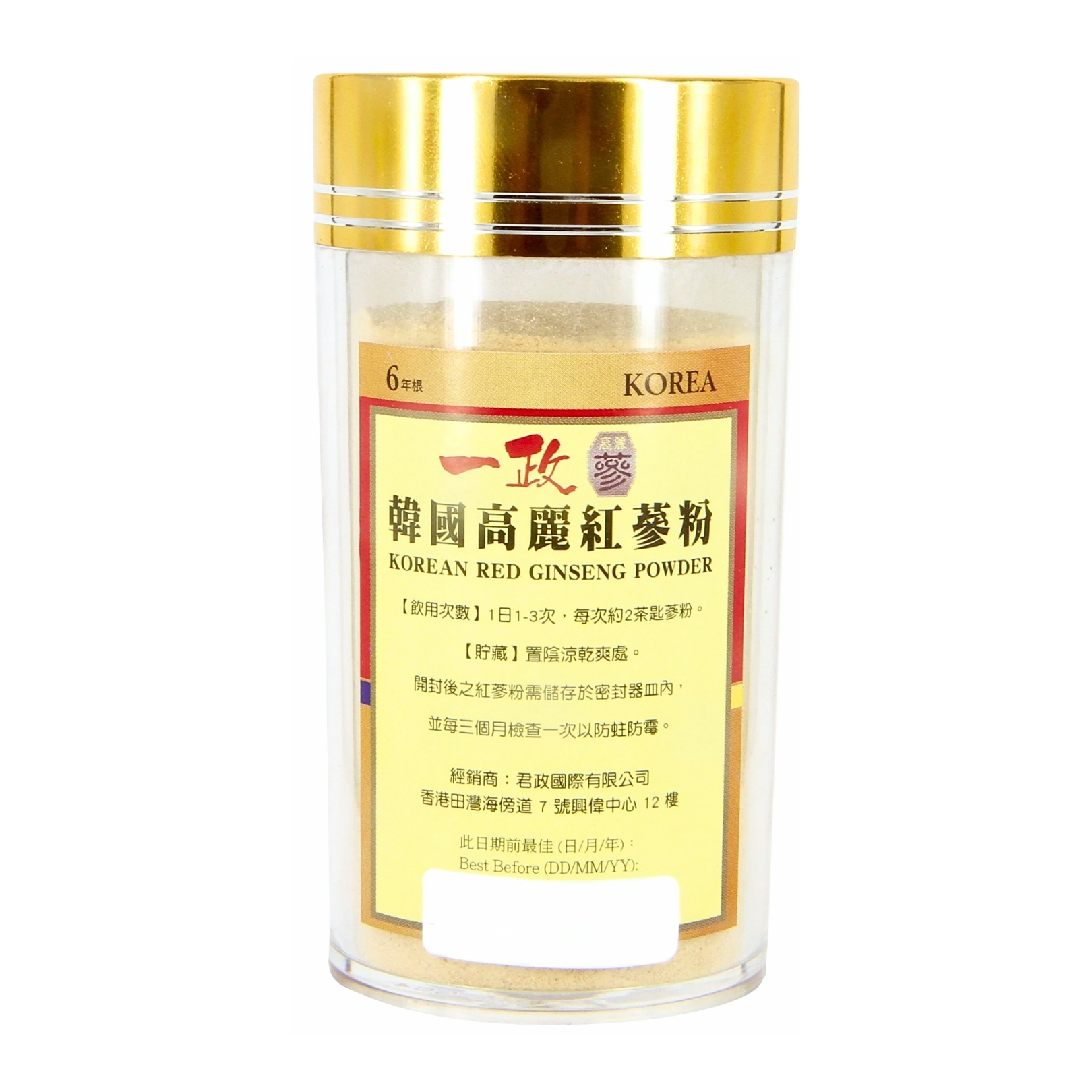 韓國高麗紅蔘粉 (2両裝)