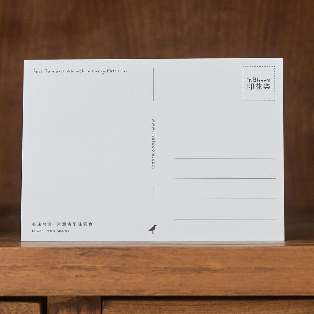 Postcard/Yummy Taiwan/Street Eats