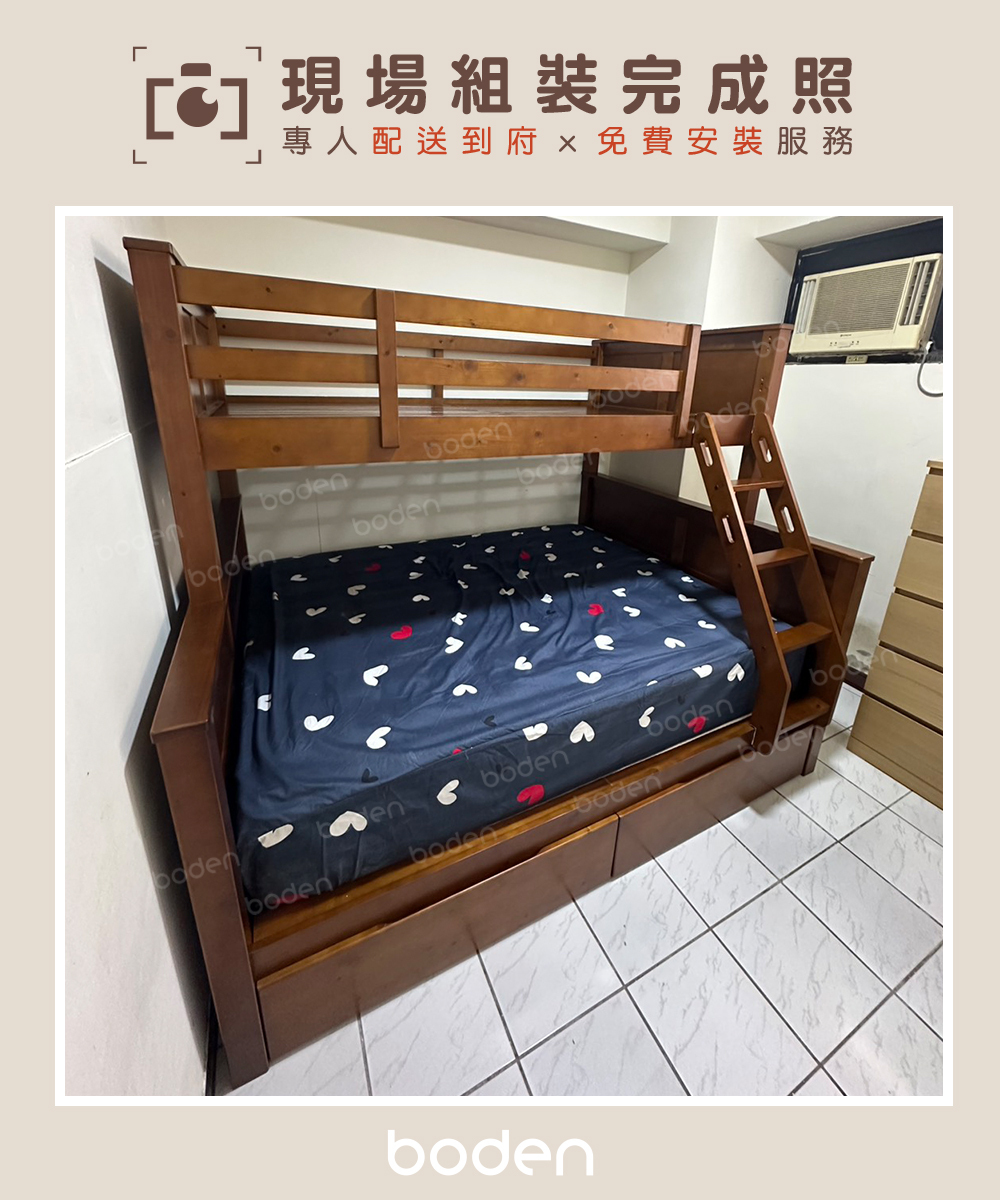 泰恩實木雙層床現場組裝完成實拍，下雙人上單人設計呈現