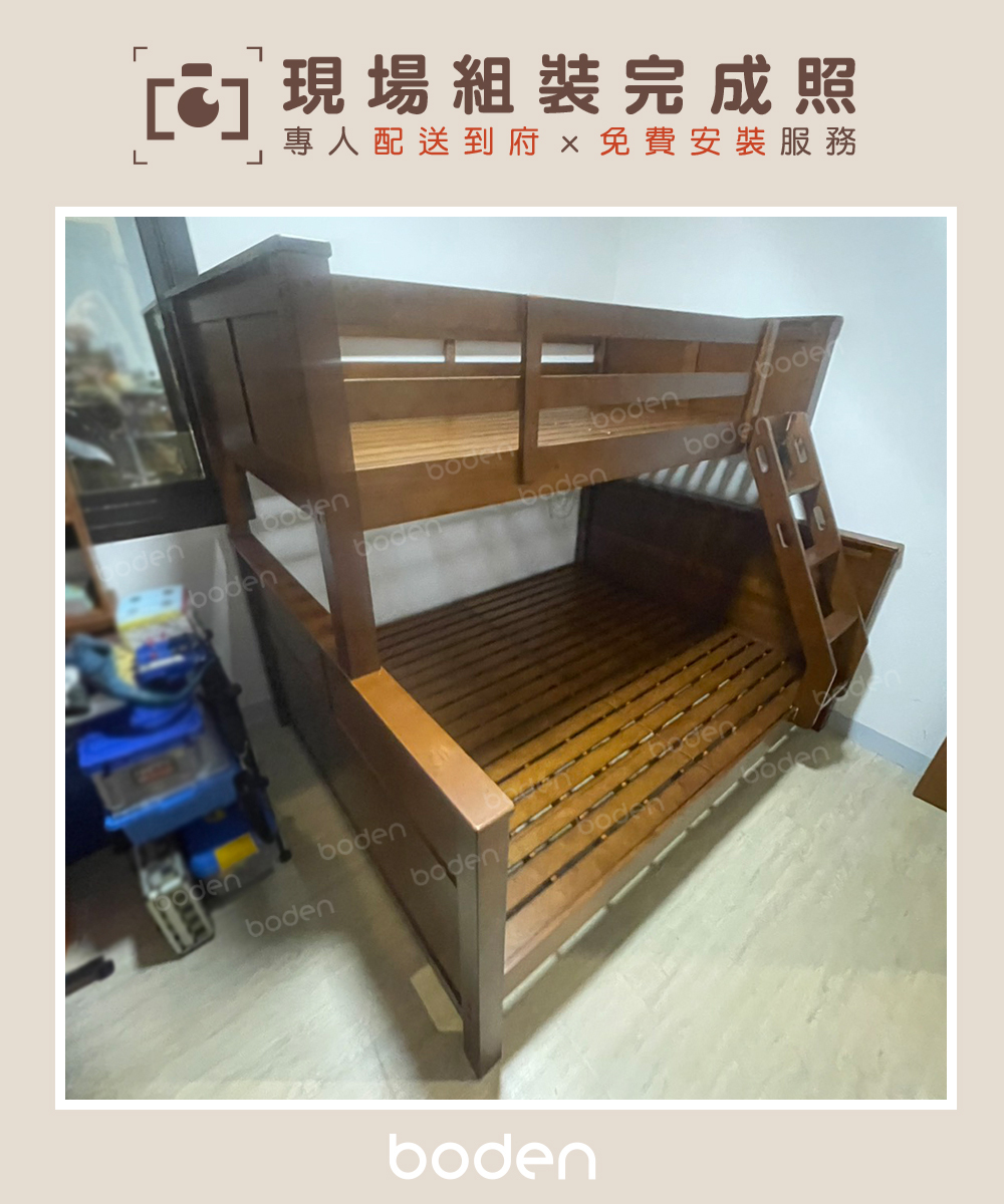 泰恩雙層床上層 33cm 安全圍欄細節實拍