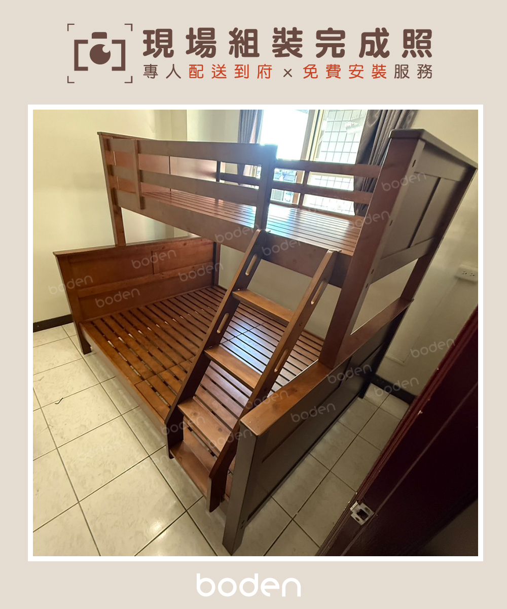 泰恩實木雙層床不占空間樓梯設計實際配置