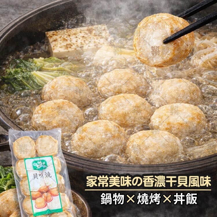 新鮮金線魚漿製作－細緻魚漿，口感紮實不鬆散