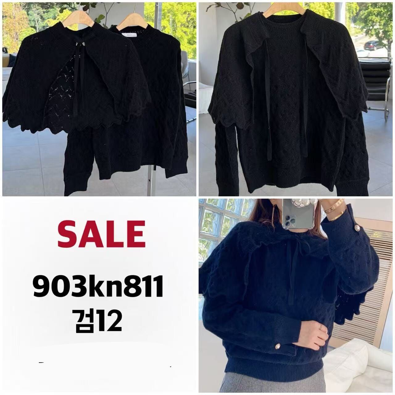 BI5404 蝴蝶結鏤空披肩圓領上衣 *特價* (優惠碼同充值購物金不適用)