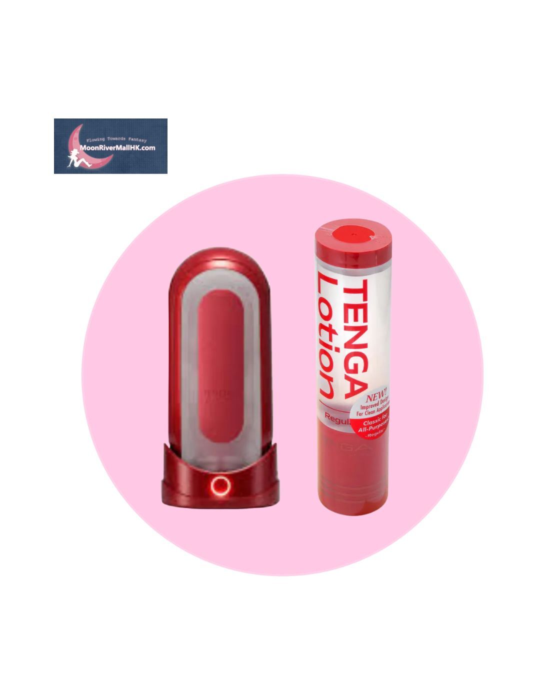 [高用量套裝] TENGA FLIP 0 (ZERO) 紅色 加熱器套裝 & 潤滑劑 x 1