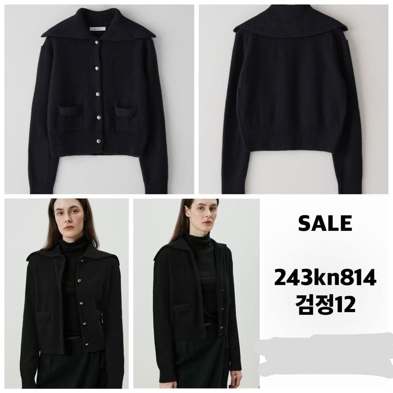 BI5406 水手坑紋翻領排扣外套 *特價* (優惠碼同充值購物金不適用)