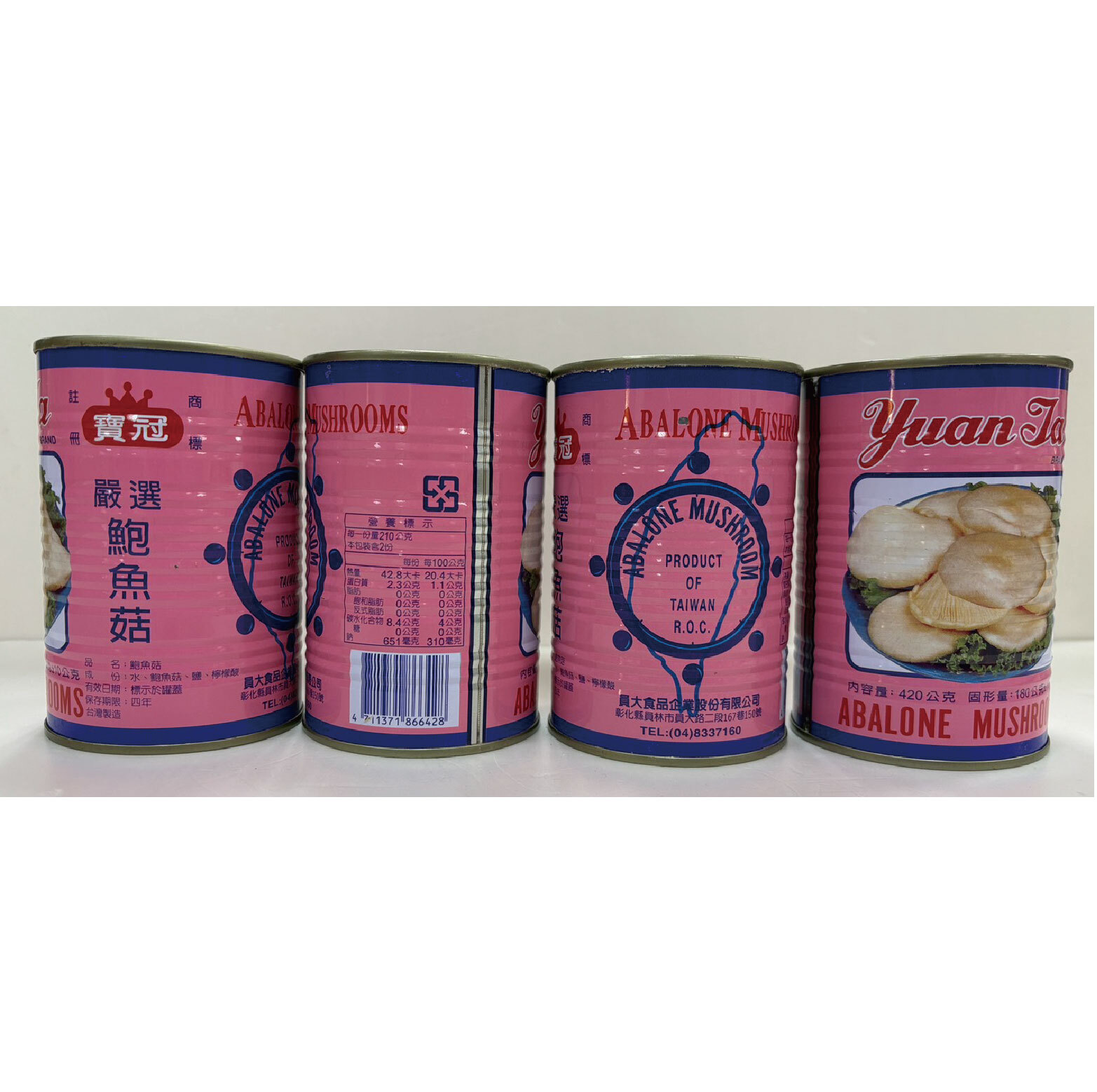 台中院｜鮑魚菇(420g)(4罐)