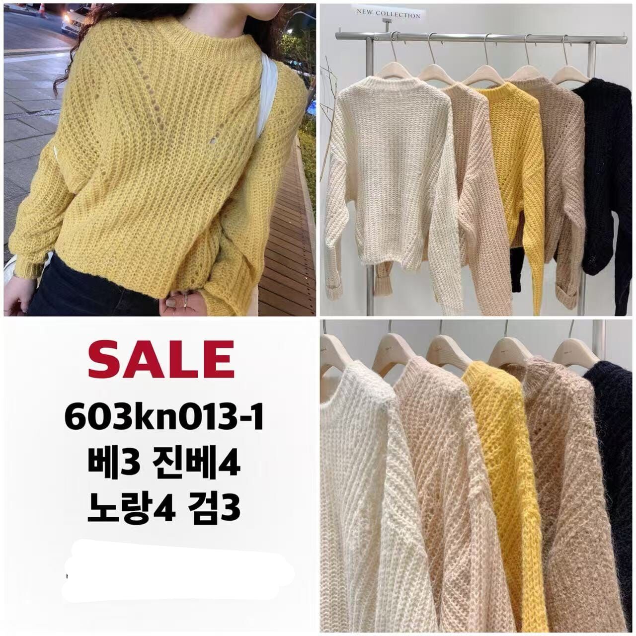 BI5410 超百搭粗織紋圓領上衣 *特價* (優惠碼同充值購物金不適用)