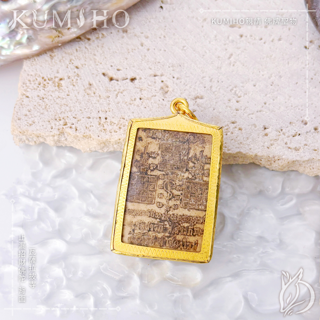 擋住不請自來的干擾，讓你的努力能真實轉化為積累，不再左手進右手出。