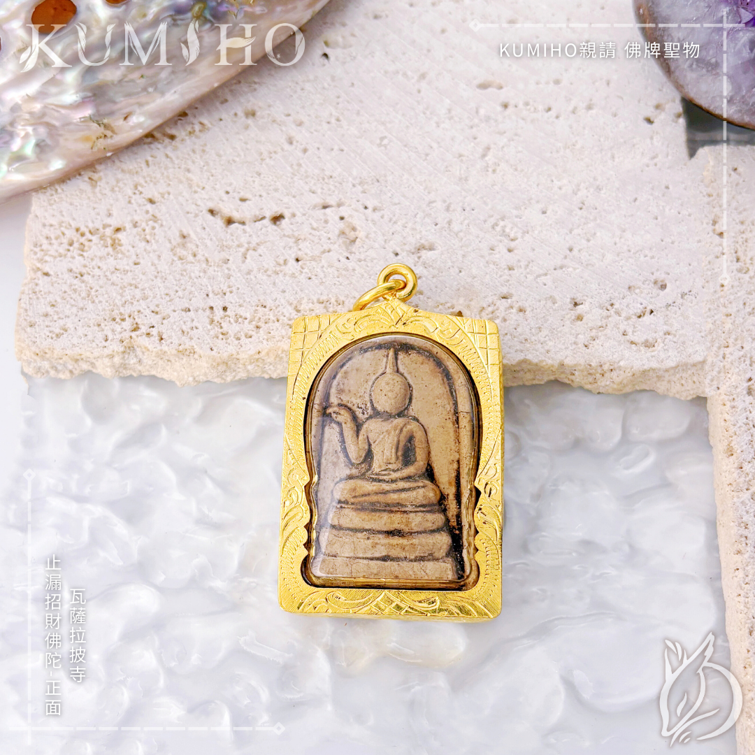 擋住不請自來的干擾，讓你的努力能真實轉化為積累，不再左手進右手出。