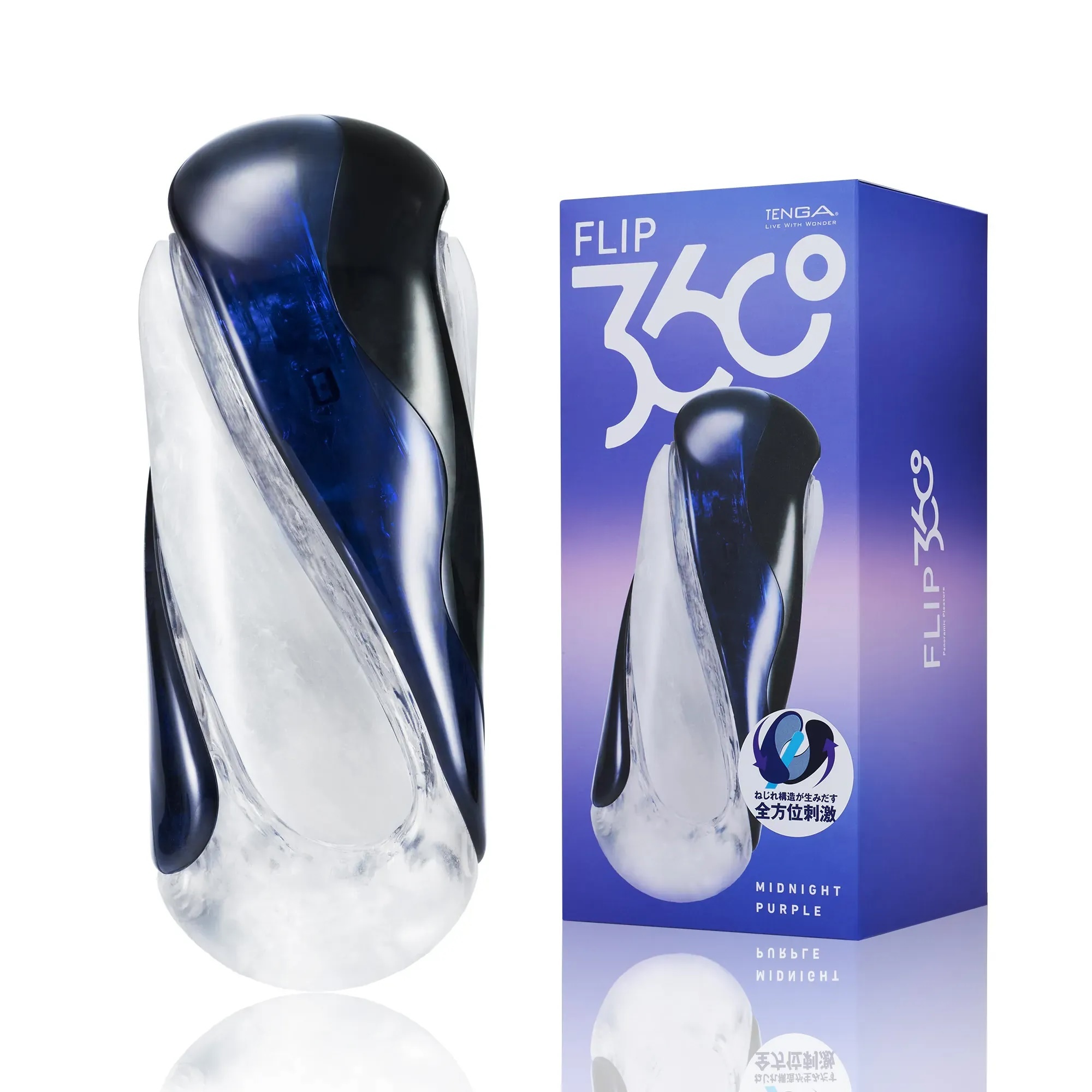 【新品上架】TENGA FLIP 360 全方位扭轉飛機杯- MIDNIGHT PURPLE 午夜紫（可重用）