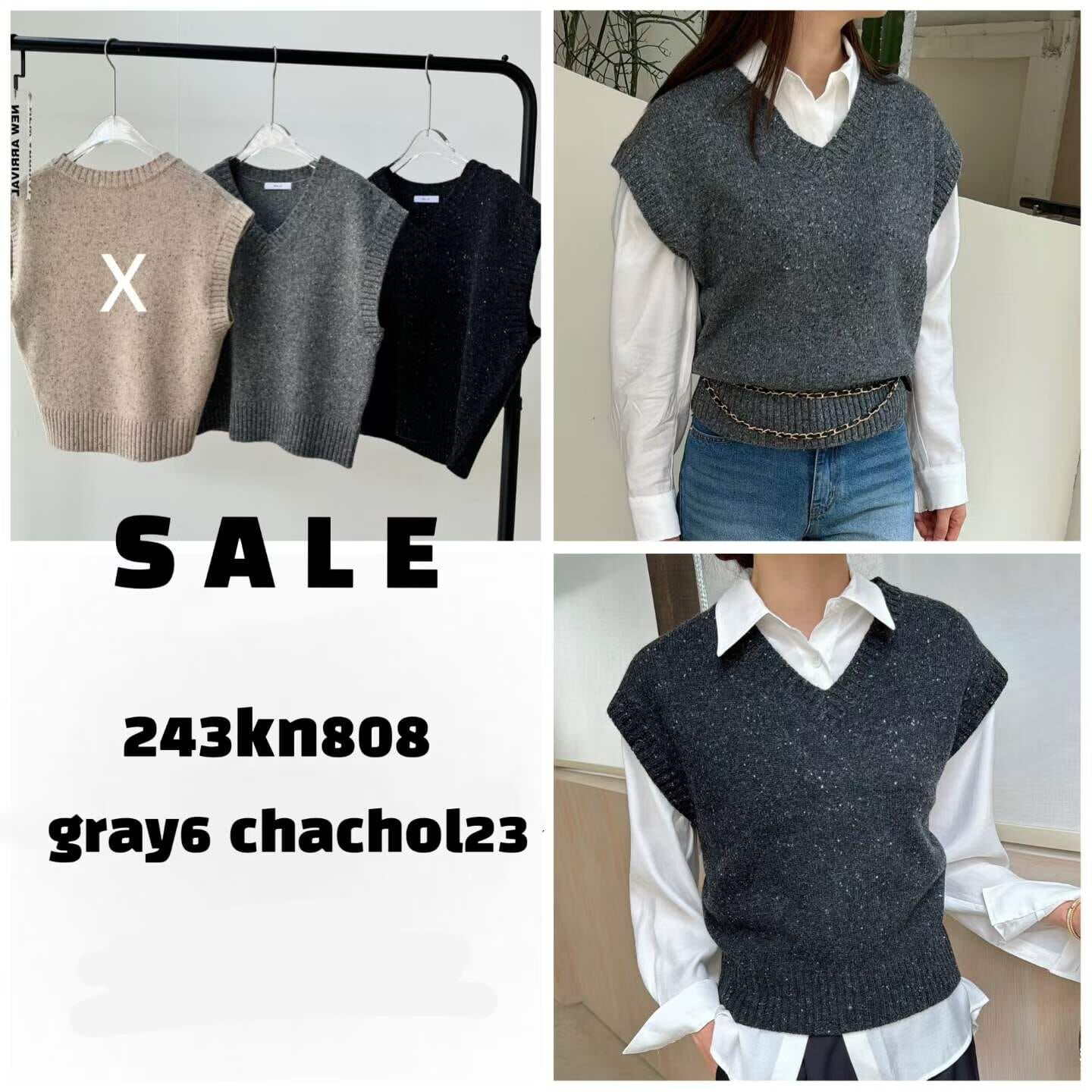 BI5412 混線V領雞翼袖背心 *特價* (優惠碼同充值購物金不適用)