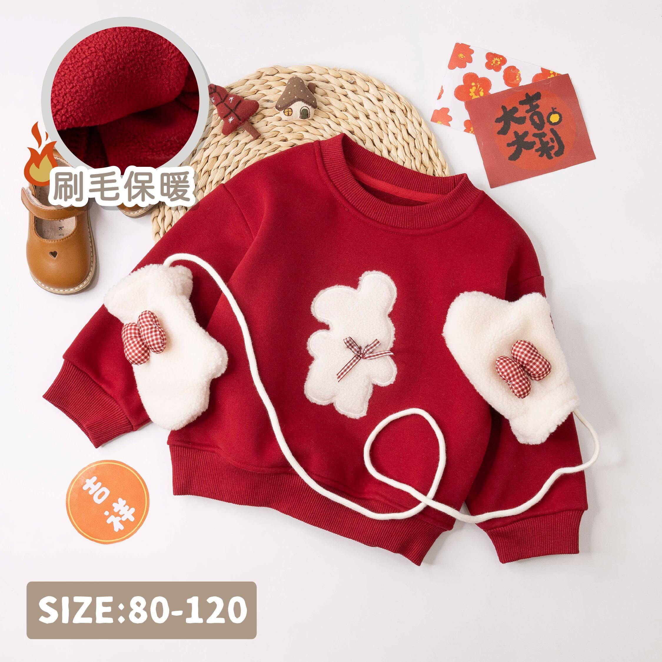 【H56129】雪白兔兔內刷毛上衣(附手套)