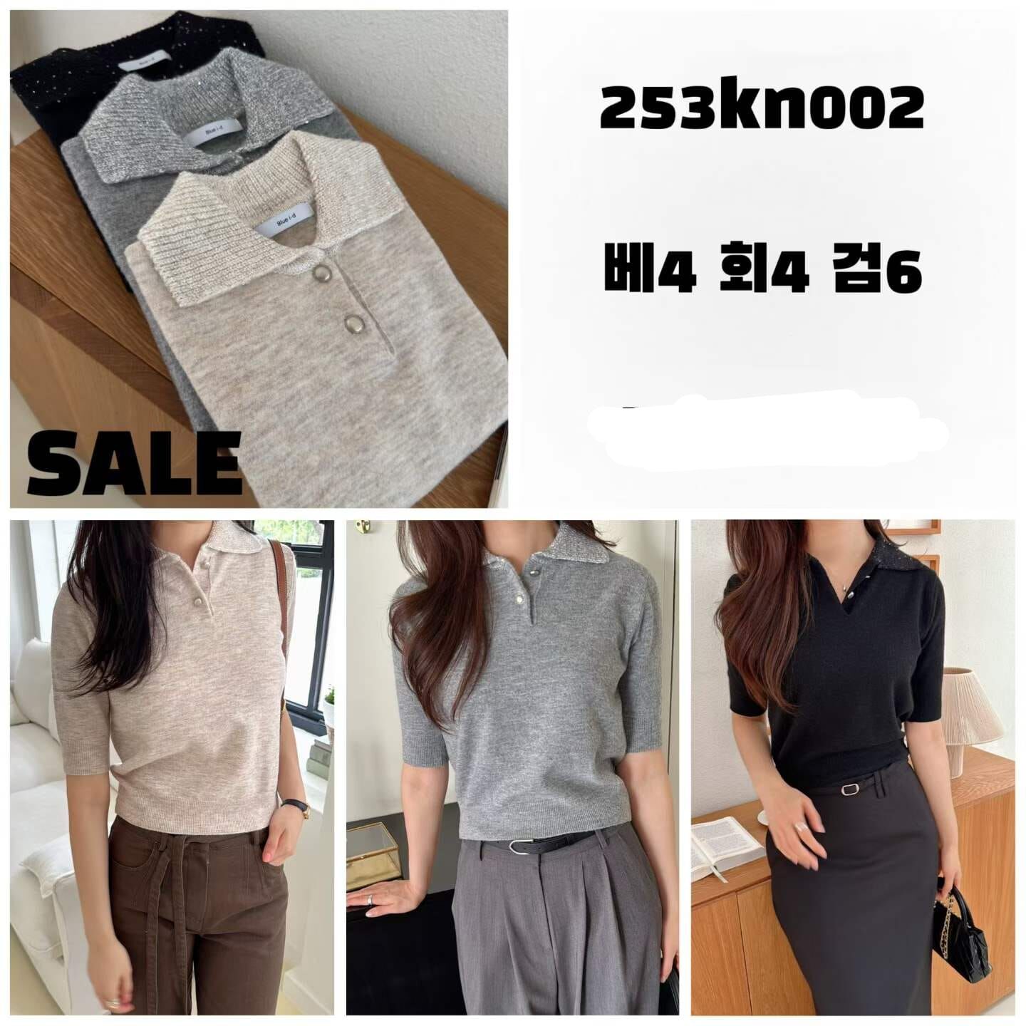 BI5413 鈕扣翻領氣質棉Tee *特價* (優惠碼同充值購物金不適用)