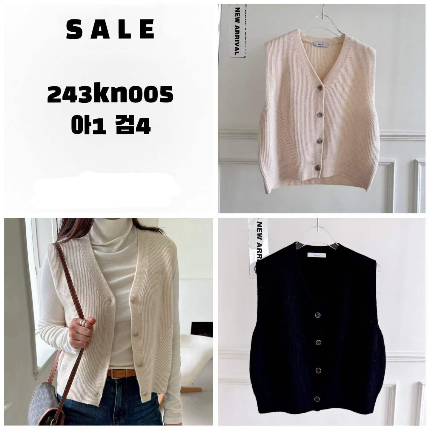 BI5414 直坑紋排扣V領背心外搭 *特價* (優惠碼同充值購物金不適用)