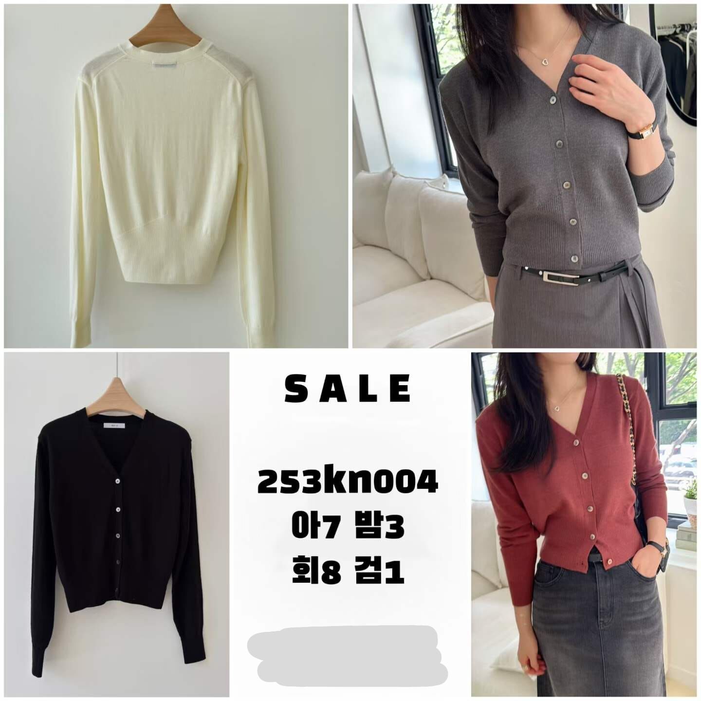 BI5415 簡約V領親膚收腰排扣上衣 *特價* (優惠碼同充值購物金不適用)