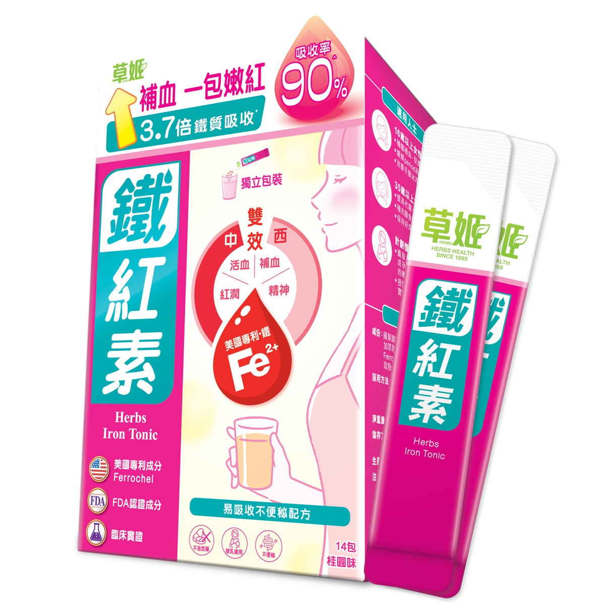 草姬 - 鐵紅素 3g x 14包