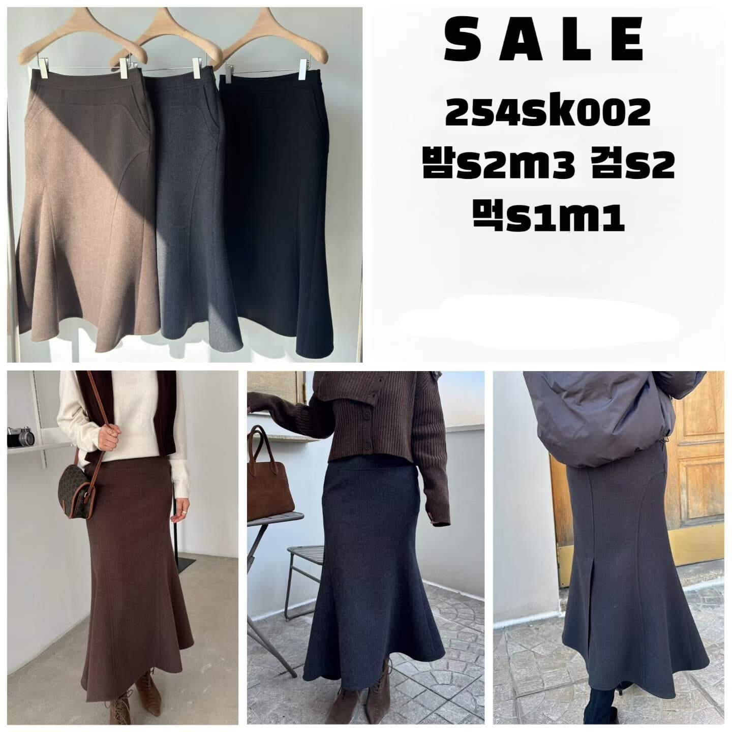 BI5417 高腰後開衩魚尾半身裙 *特價* (優惠碼同充值購物金不適用)