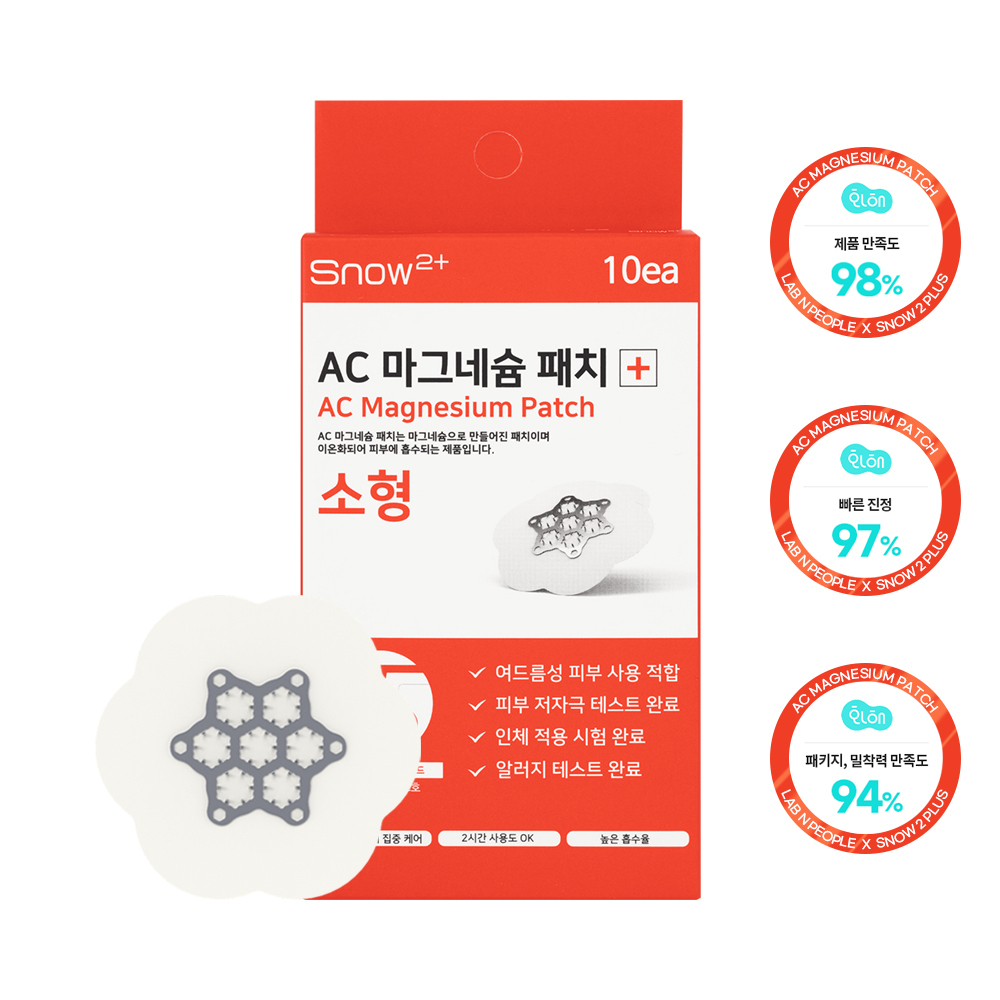 [LIMITED SALES] Snow2Plus AC Magnesium Patch [10PCS]