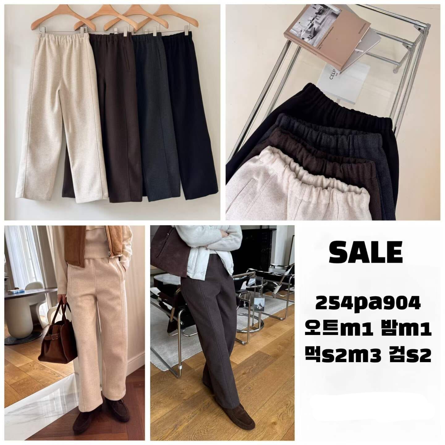 BI5418 橡筋腰直筒魚骨線休閒褲 *特價* (優惠碼同充值購物金不適用)