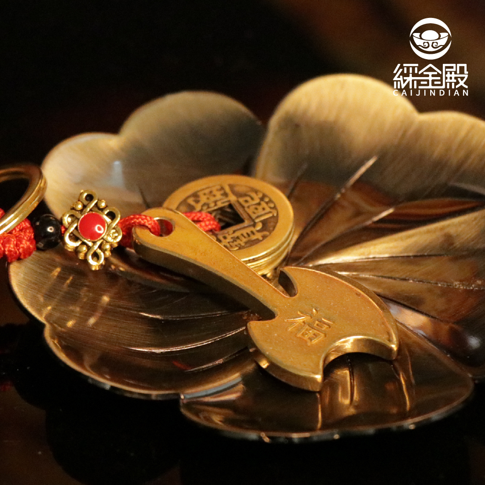 純銅福氣斧頭吊飾【綵金殿】