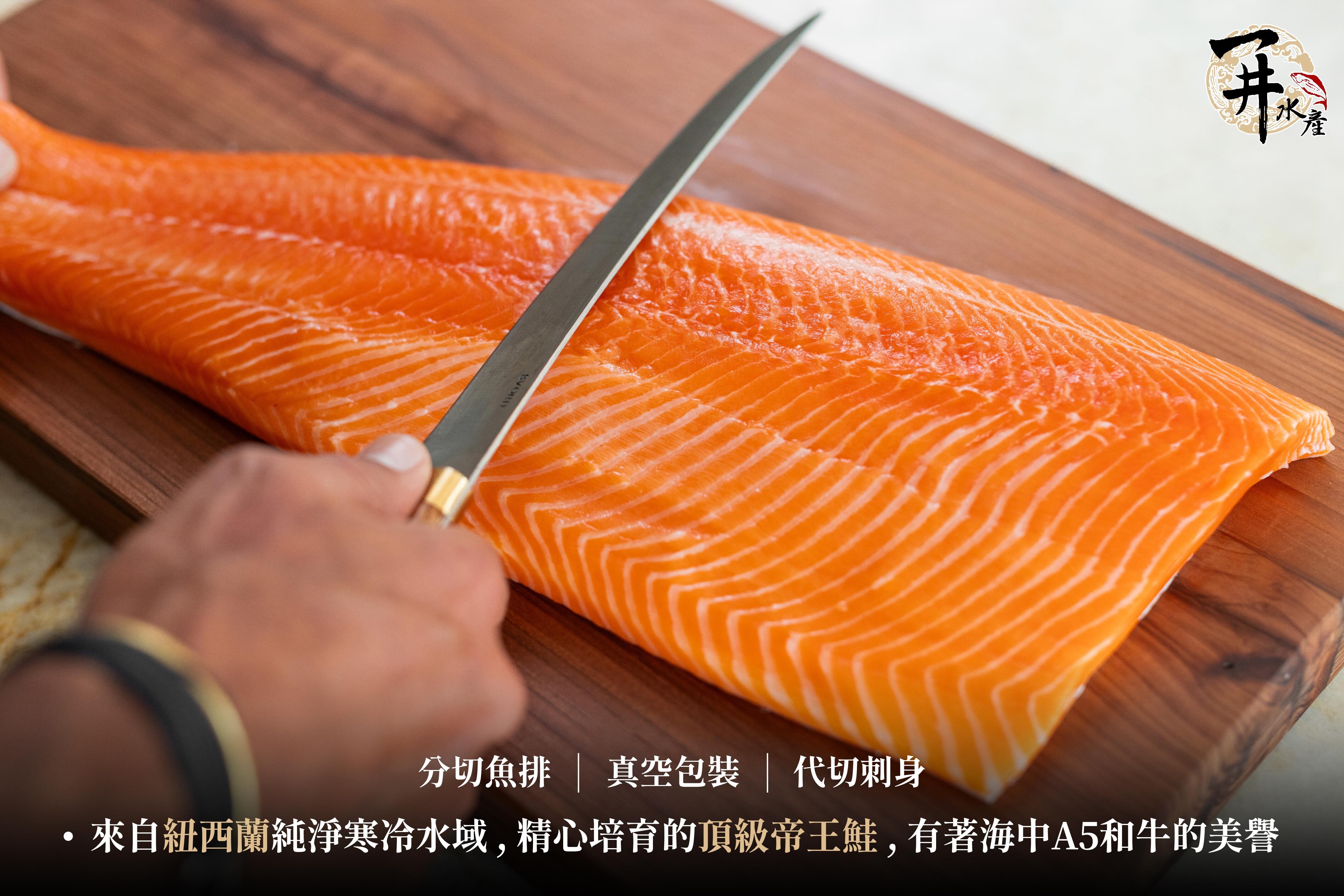 紐西蘭 大榮灣/庫克山冰河帝王鮭