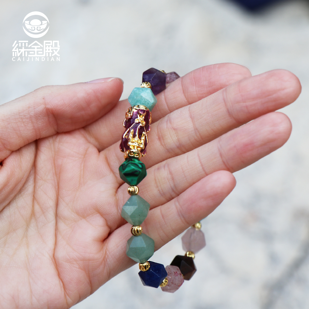 五彩貔貅手繩｜《含過爐》招財｜【綵金殿】