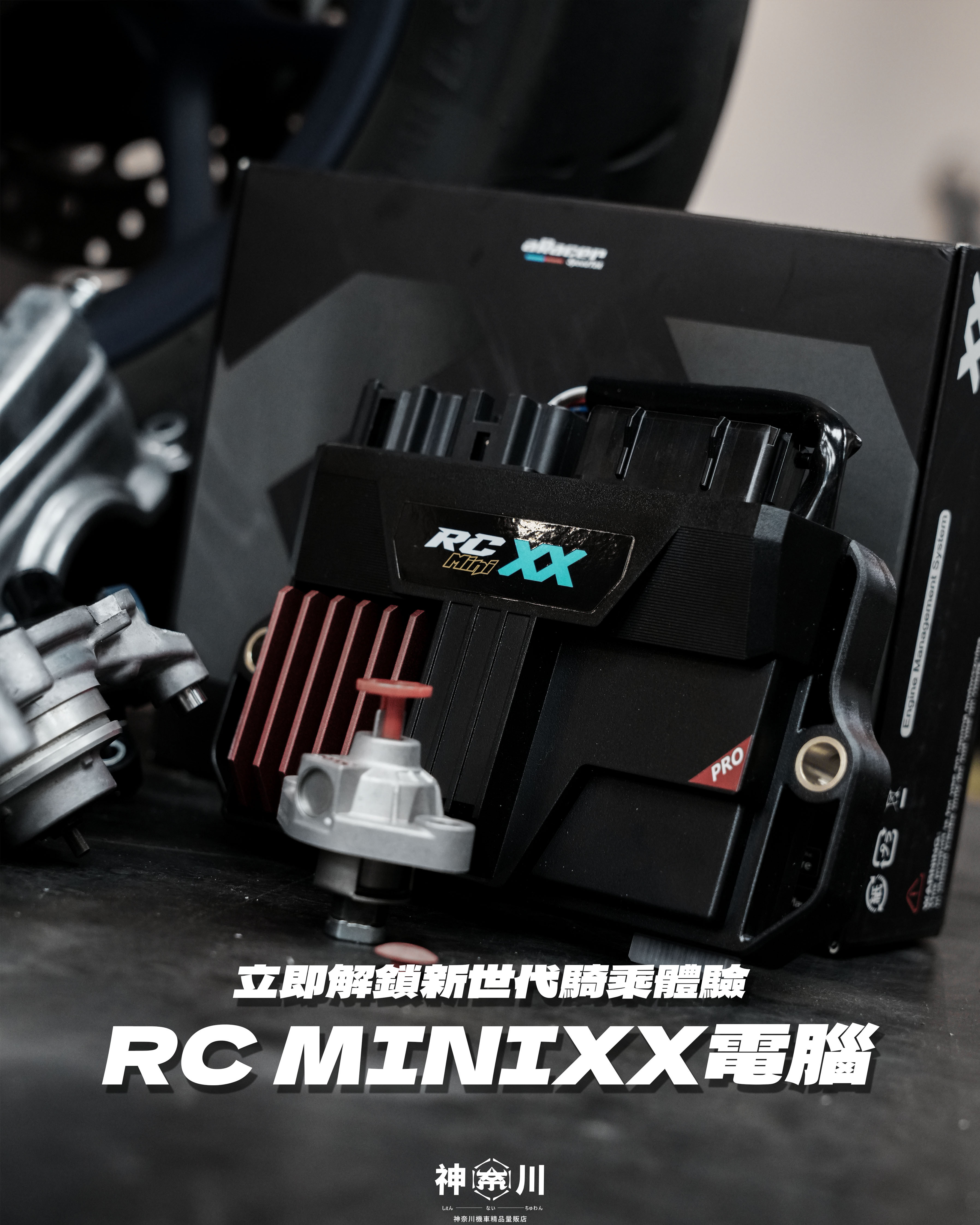 【RCMINIXX】