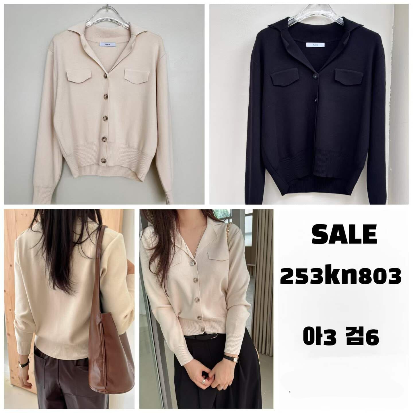 BI5421 假口袋開V領排扣上衣 *特價* (優惠碼同充值購物金不適用)